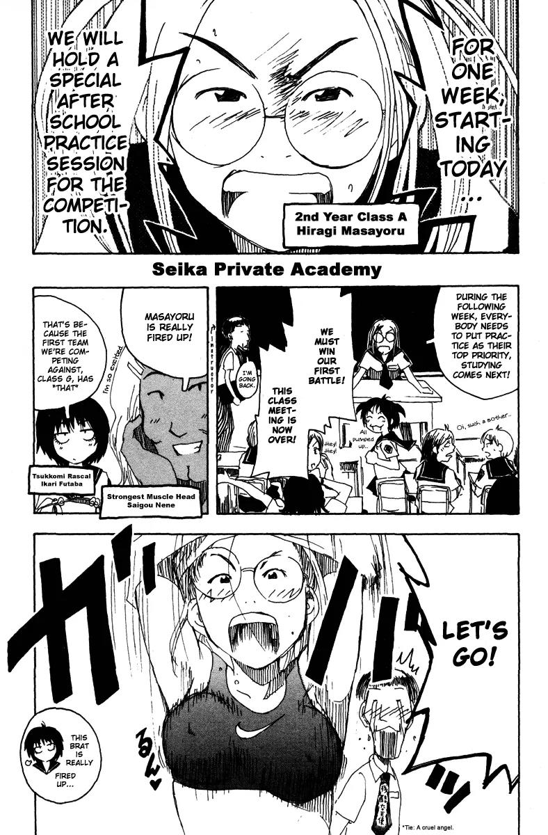 Inu Neko Jump Chapter 24 page 3 - Chapter 24