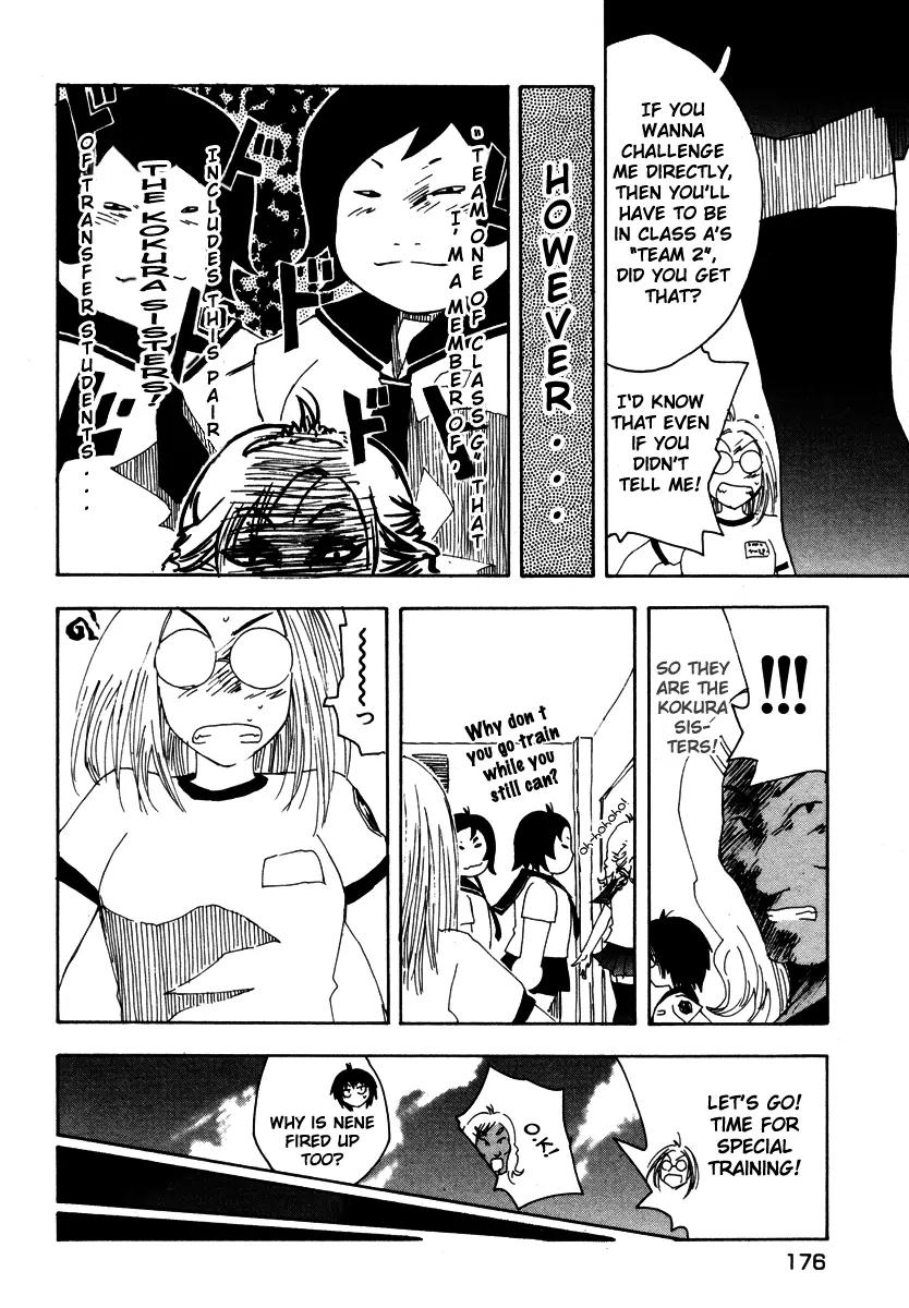 Inu Neko Jump Chapter 24 page 7 - Chapter 24