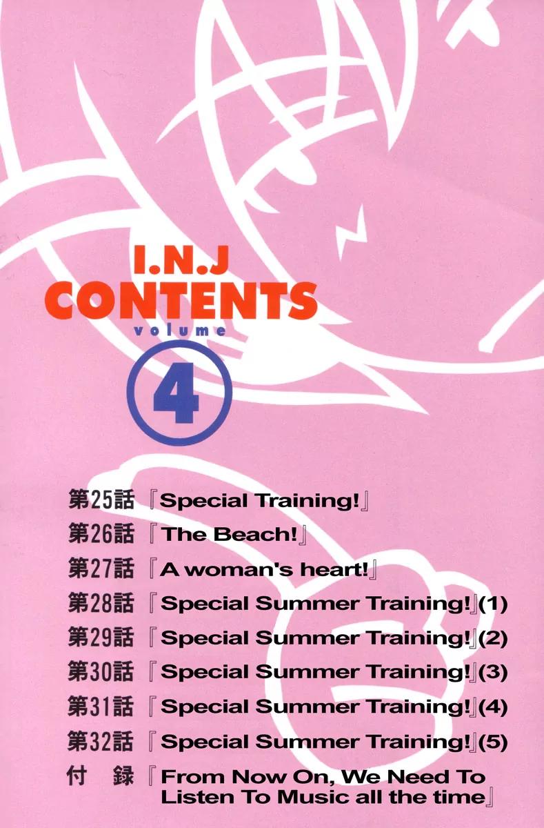 Inu Neko Jump Chapter 25 page 4 - Chapter 25