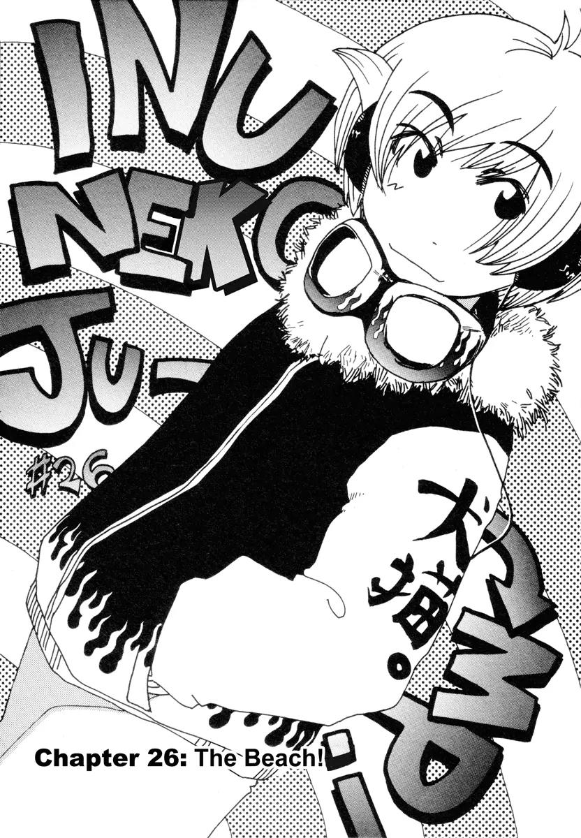 Inu Neko Jump Chapter 26 page 1 - Chapter 26