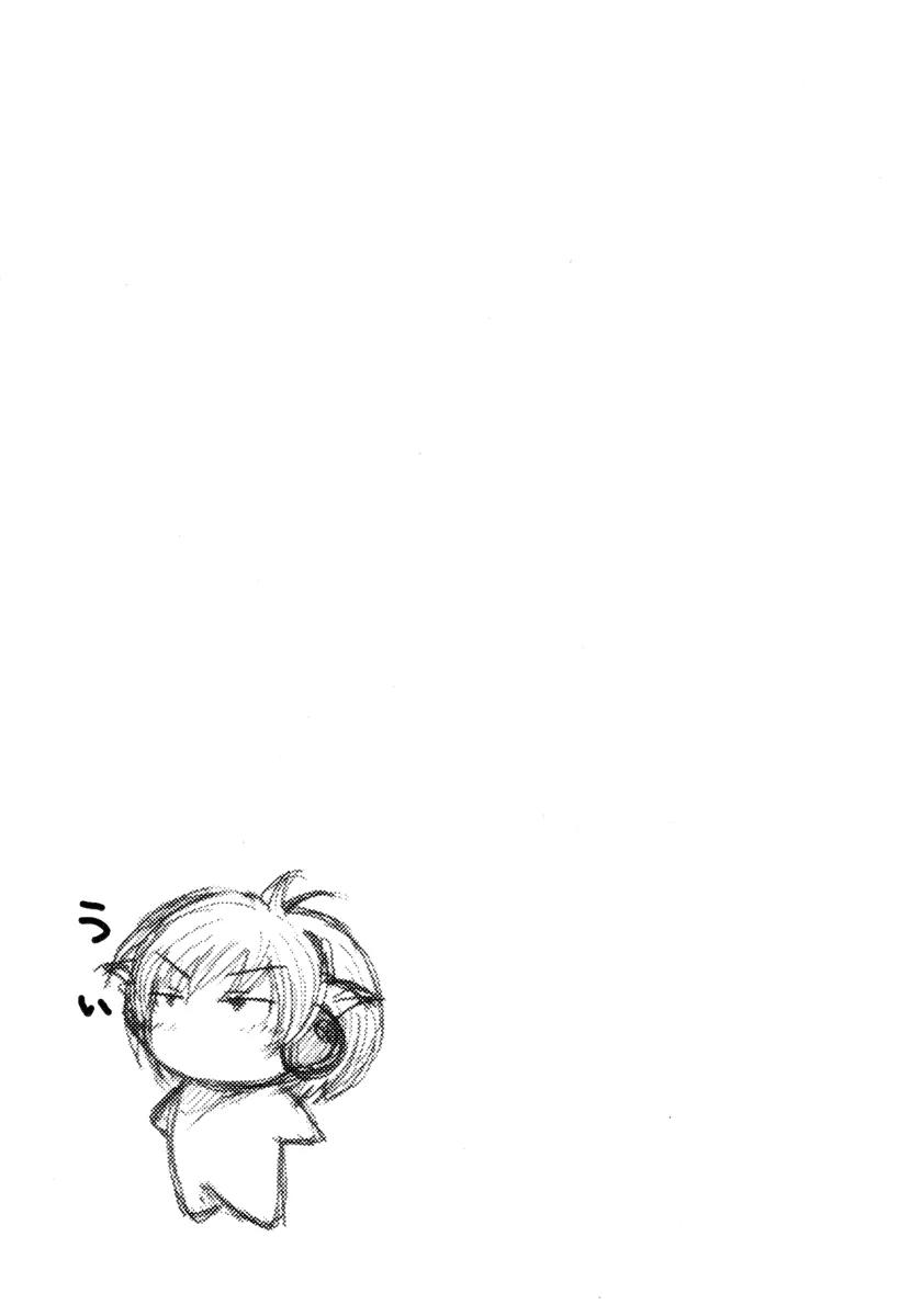 Inu Neko Jump Chapter 26 page 21 - Chapter 26