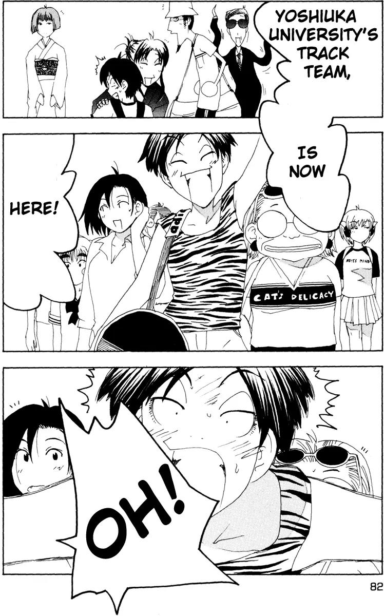 Inu Neko Jump Chapter 28 page 17 - Chapter 28