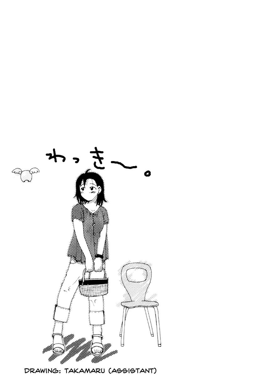 Inu Neko Jump Chapter 28 page 20 - Chapter 28