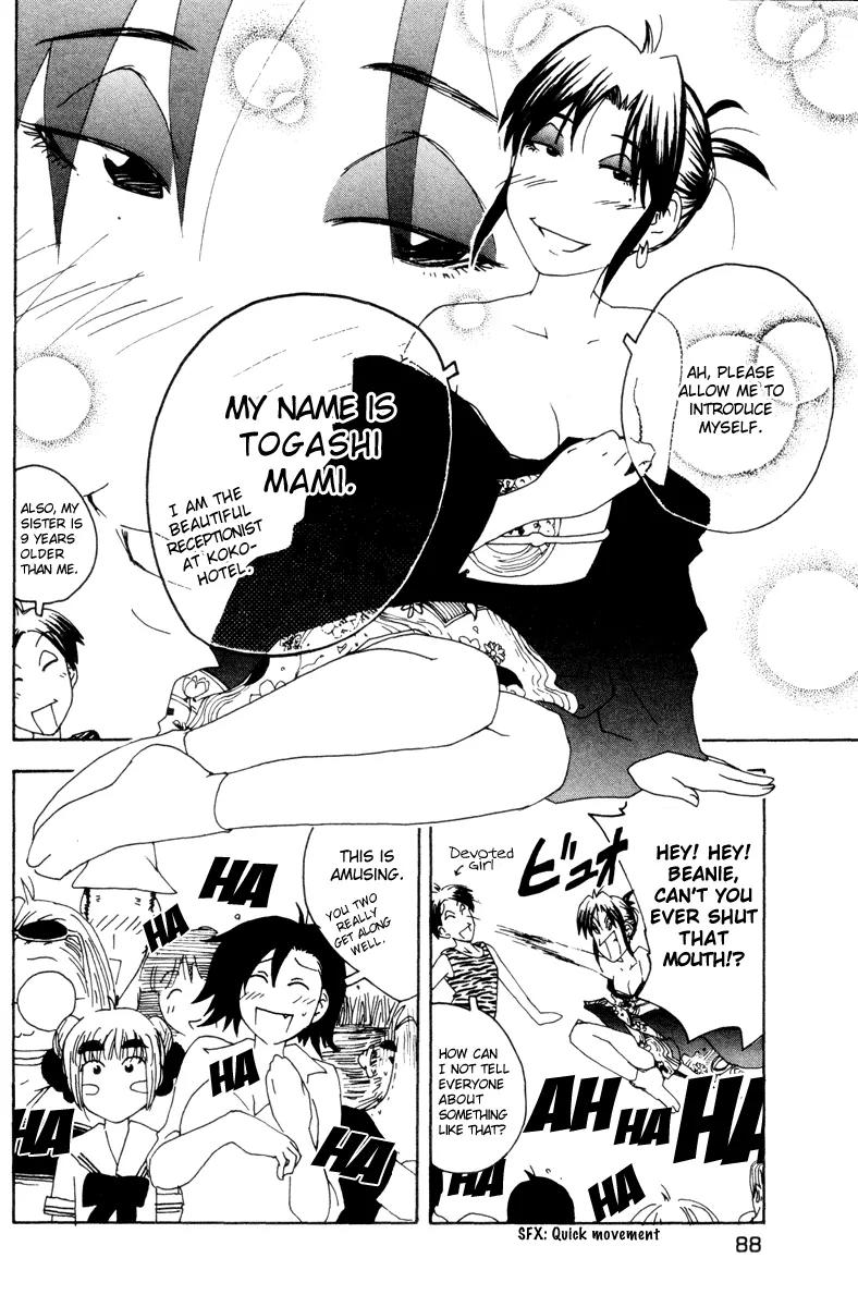 Inu Neko Jump Chapter 29 page 2 - Chapter 29