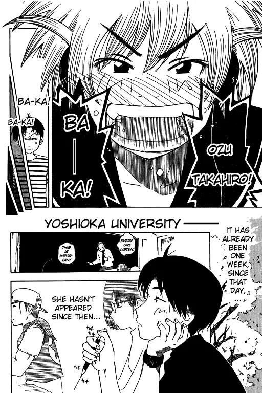 Inu Neko Jump Chapter 3 page 2 - Chapter 3