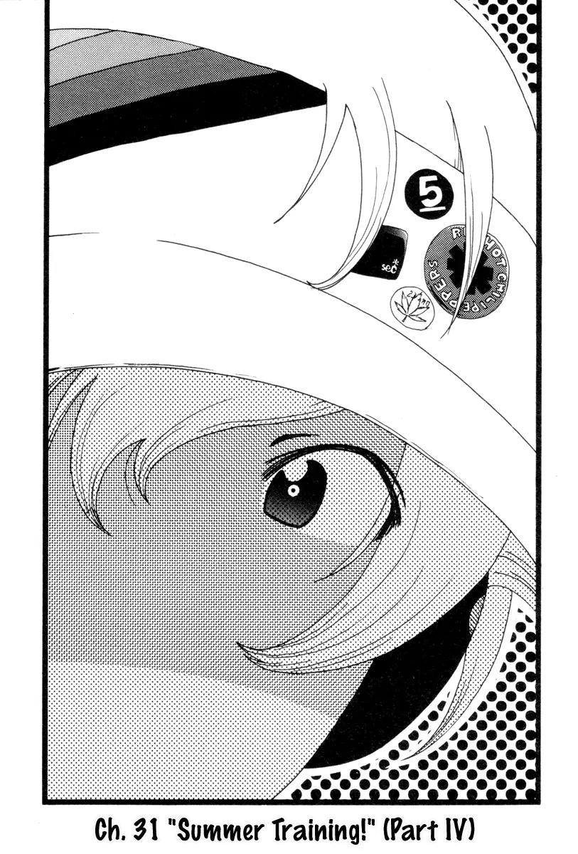 Inu Neko Jump Chapter 31 page 1 - Chapter 31