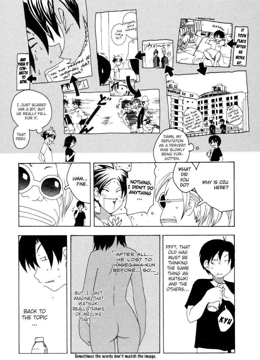 Inu Neko Jump Chapter 31 page 4 - Chapter 31