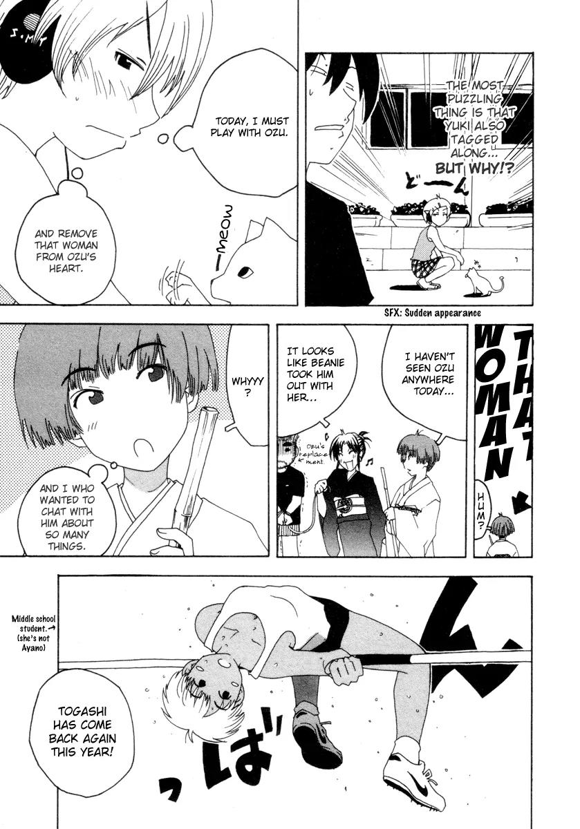 Inu Neko Jump Chapter 31 page 5 - Chapter 31