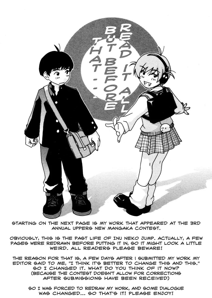 Inu Neko Jump Chapter 32.1 page 1 - Chapter 32.1