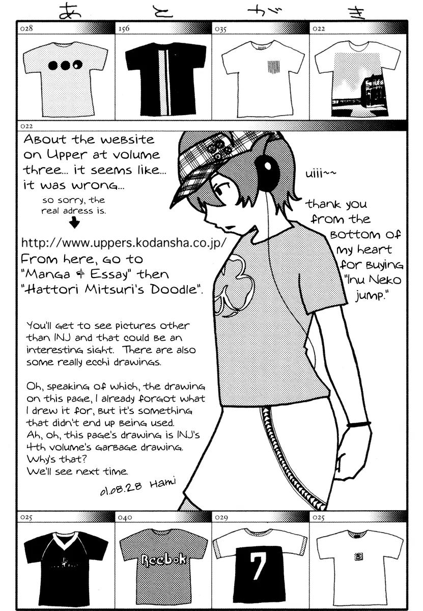 Inu Neko Jump Chapter 32.1 page 36 - Chapter 32.1