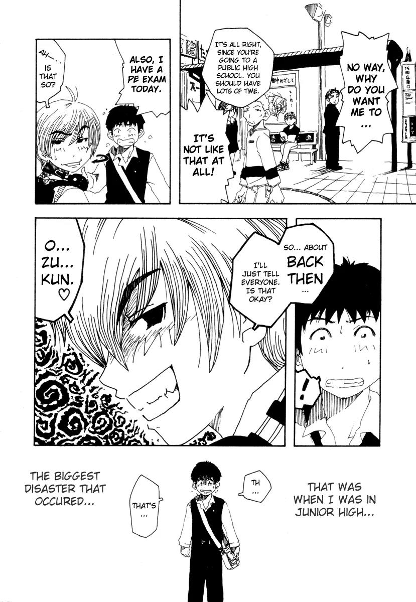 Inu Neko Jump Chapter 32.1 page 5 - Chapter 32.1