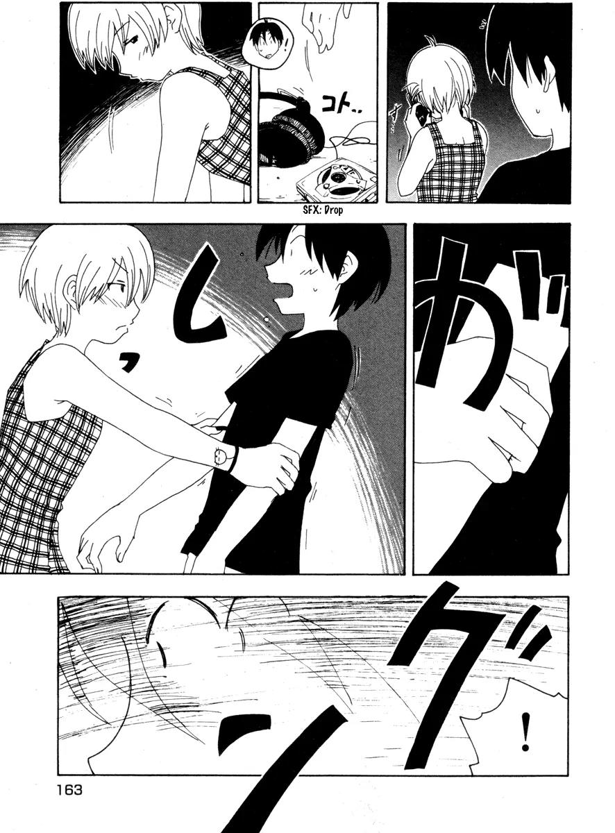 Inu Neko Jump Chapter 32 page 15 - Chapter 32