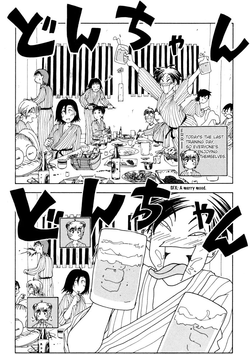 Inu Neko Jump Chapter 32 page 2 - Chapter 32