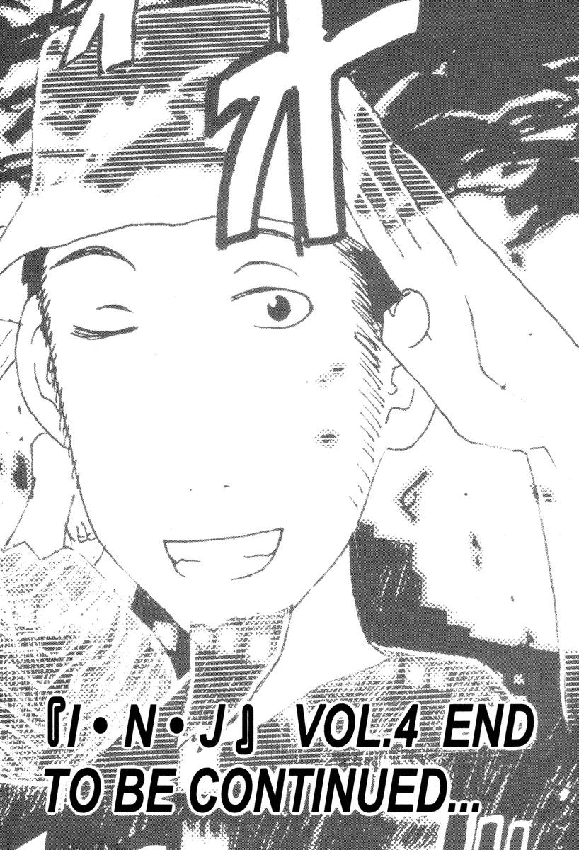 Inu Neko Jump Chapter 32 page 23 - Chapter 32