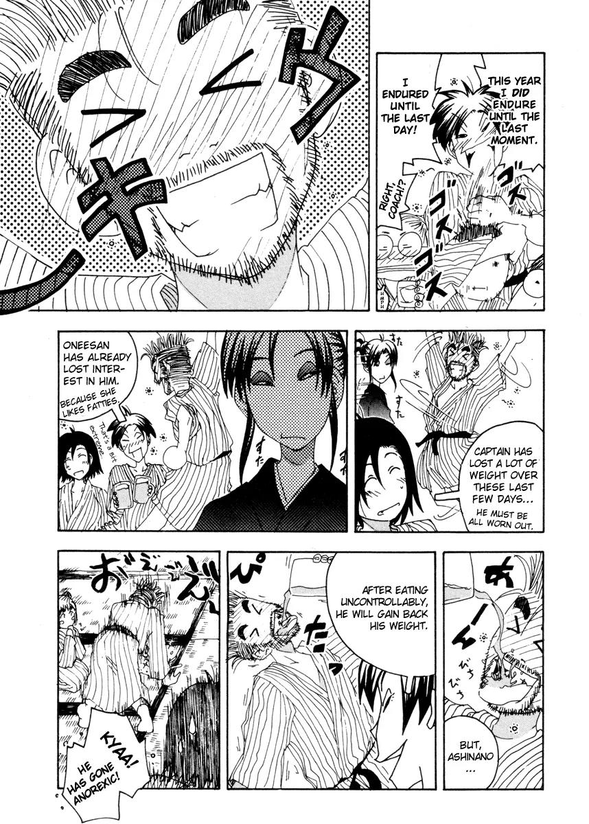 Inu Neko Jump Chapter 32 page 3 - Chapter 32