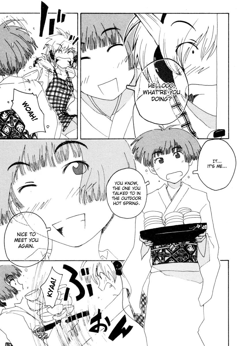 Inu Neko Jump Chapter 32 page 5 - Chapter 32