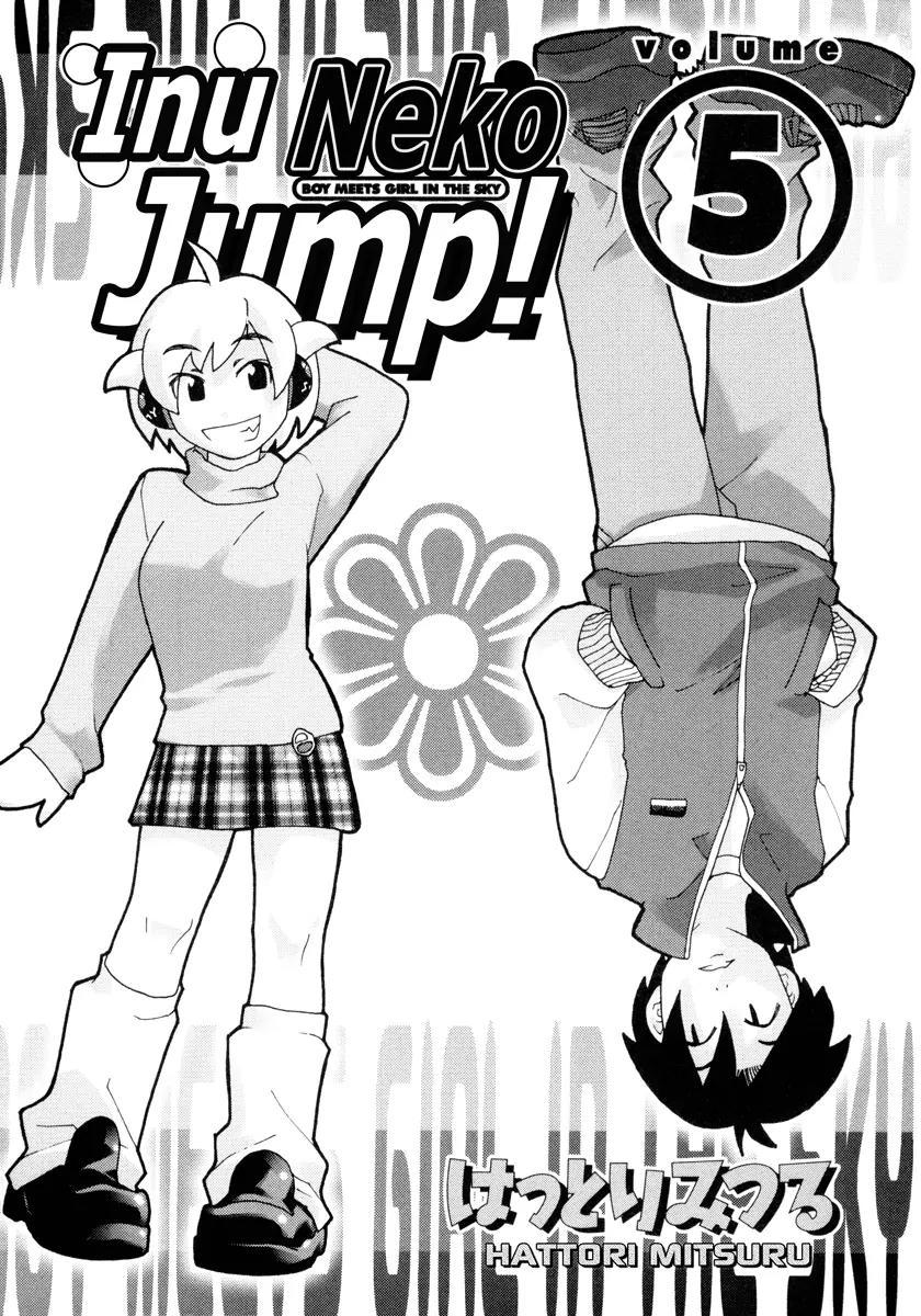 Inu Neko Jump Chapter 33 page 4 - Chapter 33