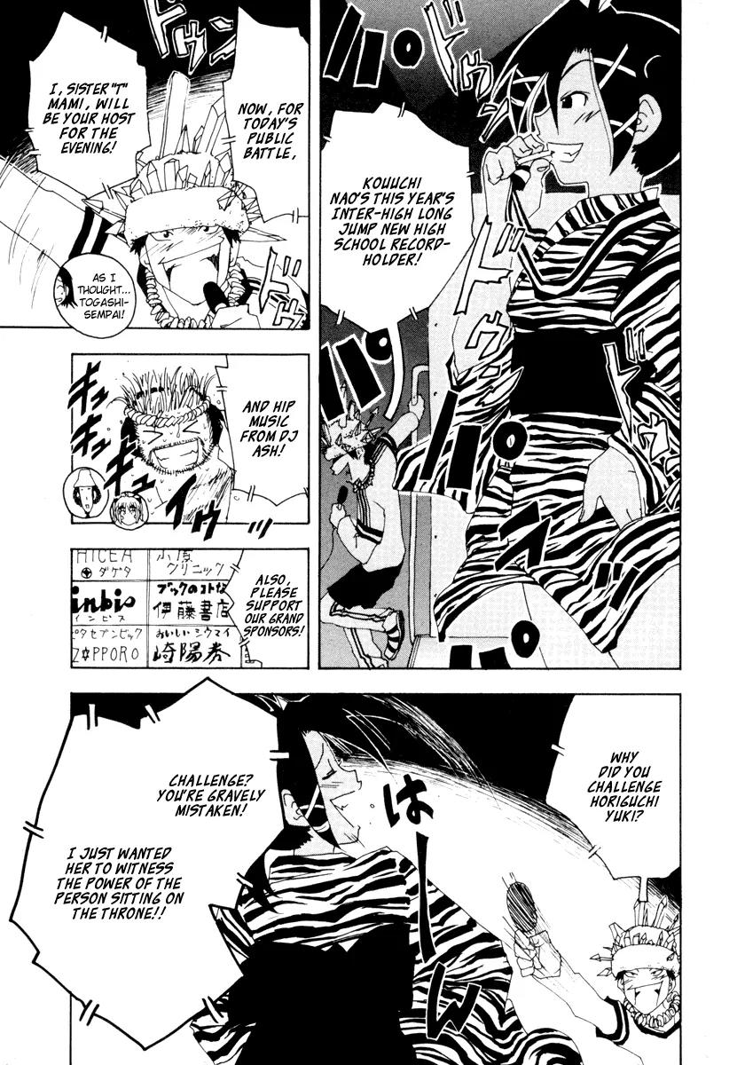 Inu Neko Jump Chapter 35 page 17 - Chapter 35