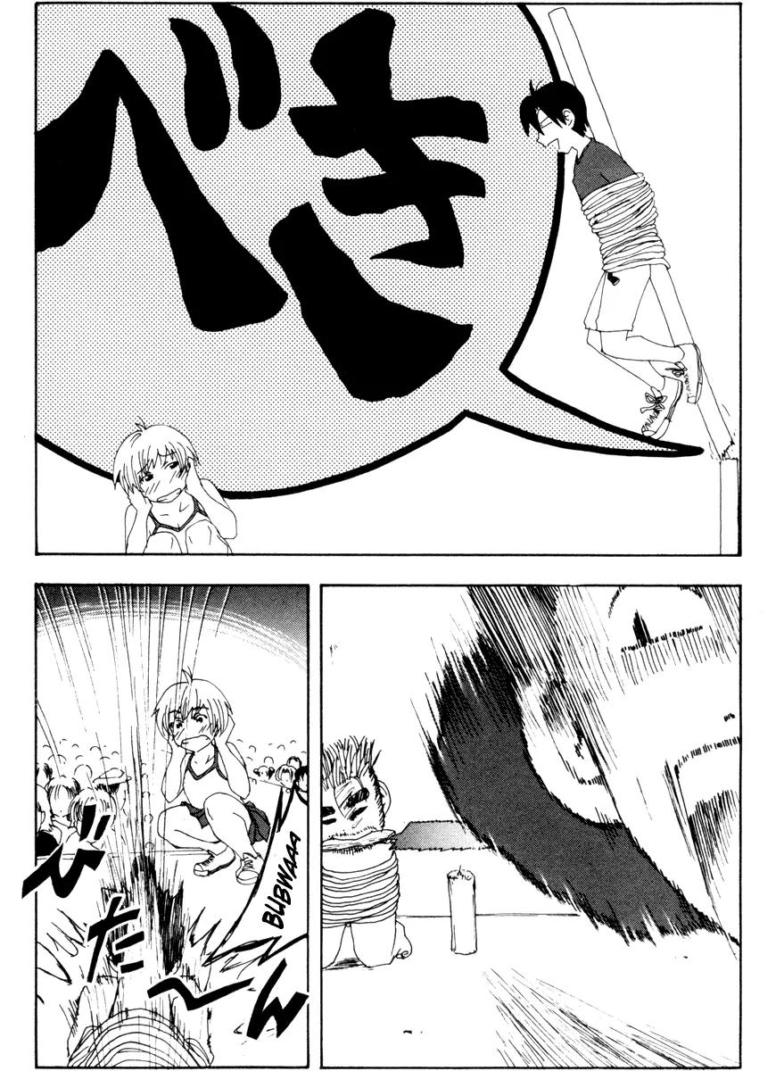 Inu Neko Jump Chapter 37 page 6 - Chapter 37