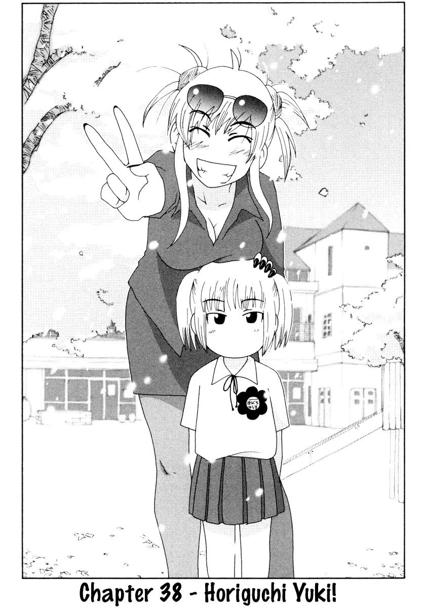Inu Neko Jump Chapter 38 page 1 - Chapter 38