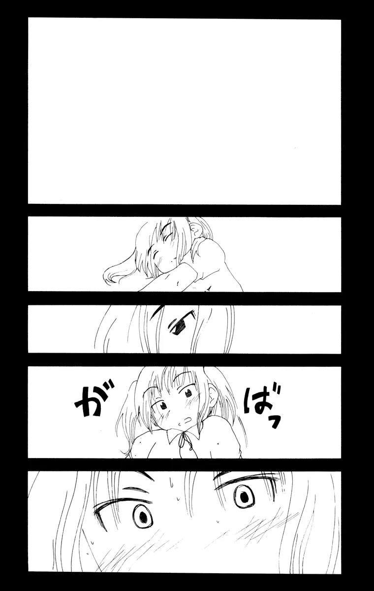 Inu Neko Jump Chapter 38 page 19 - Chapter 38