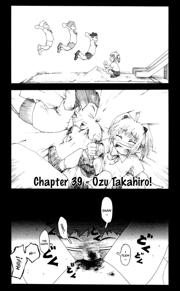 Inu Neko Jump Chapter 39 page 1 - Chapter 39