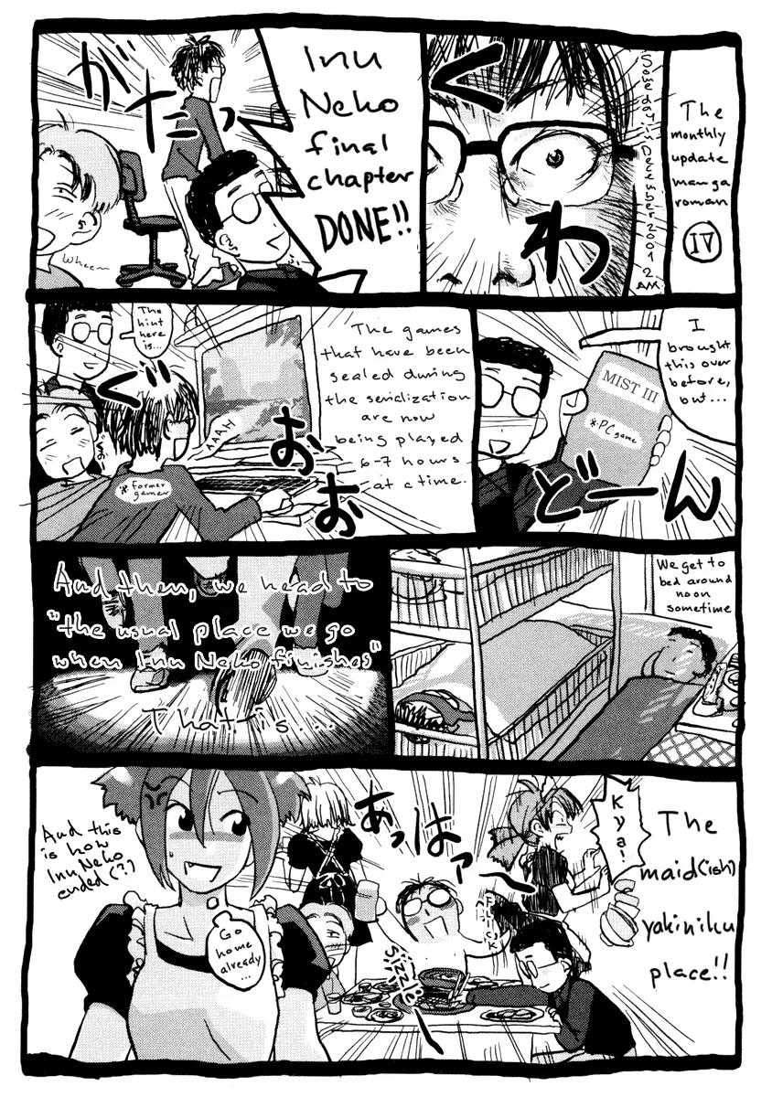 Inu Neko Jump Chapter 39 page 22 - Chapter 39