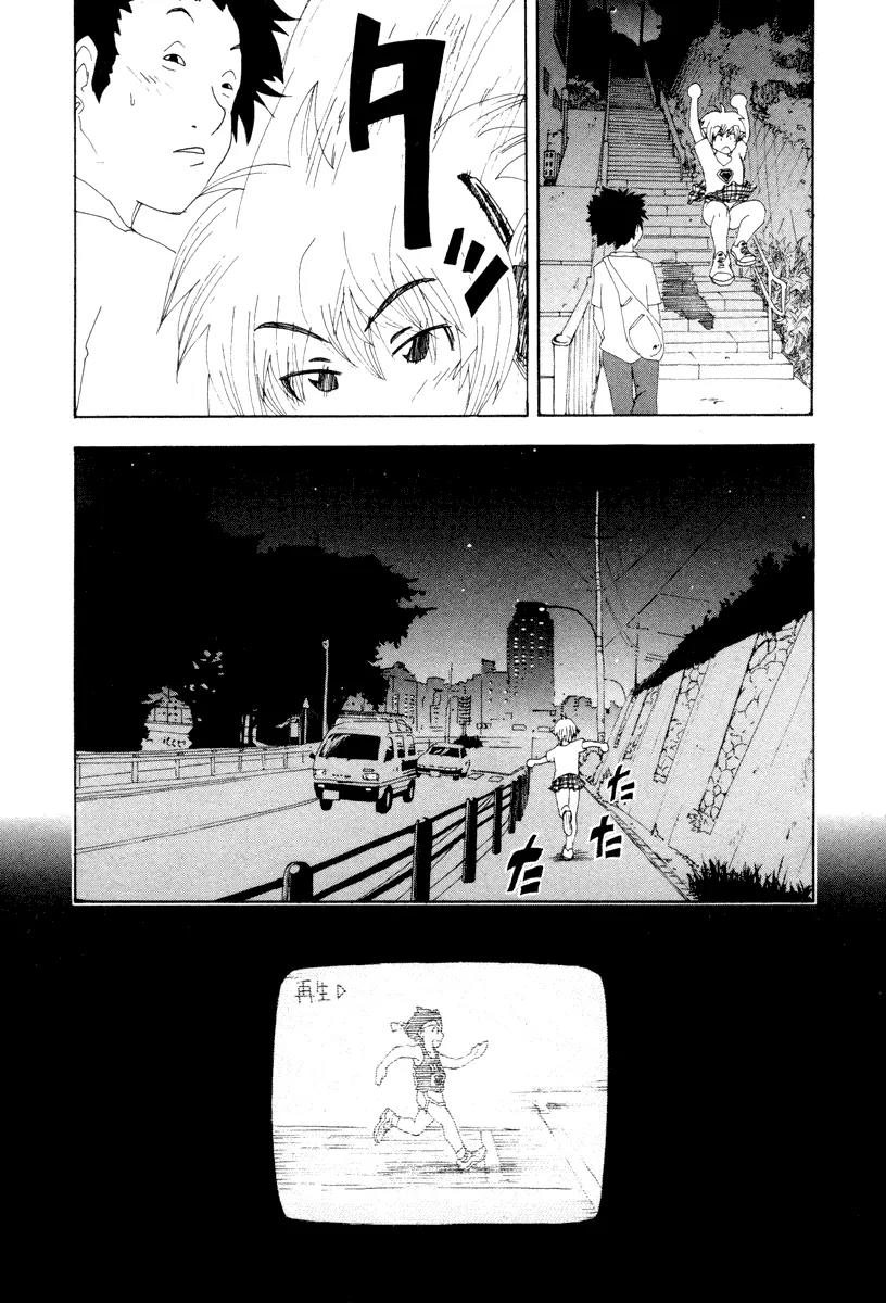 Inu Neko Jump Chapter 39 page 8 - Chapter 39