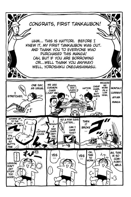 Inu Neko Jump Chapter 4 page 26 - Chapter 4
