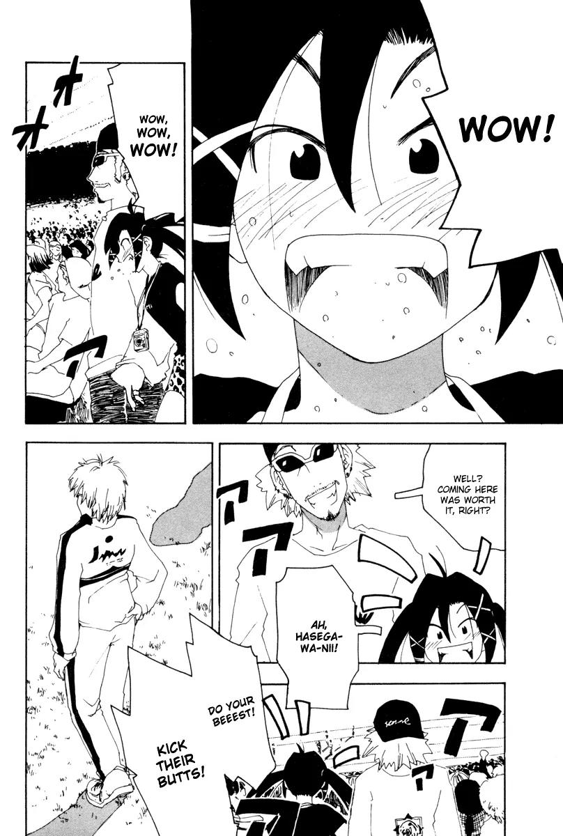 Inu Neko Jump Chapter 40 page 15 - Chapter 40