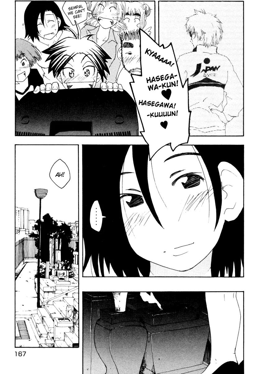 Inu Neko Jump Chapter 40 page 16 - Chapter 40