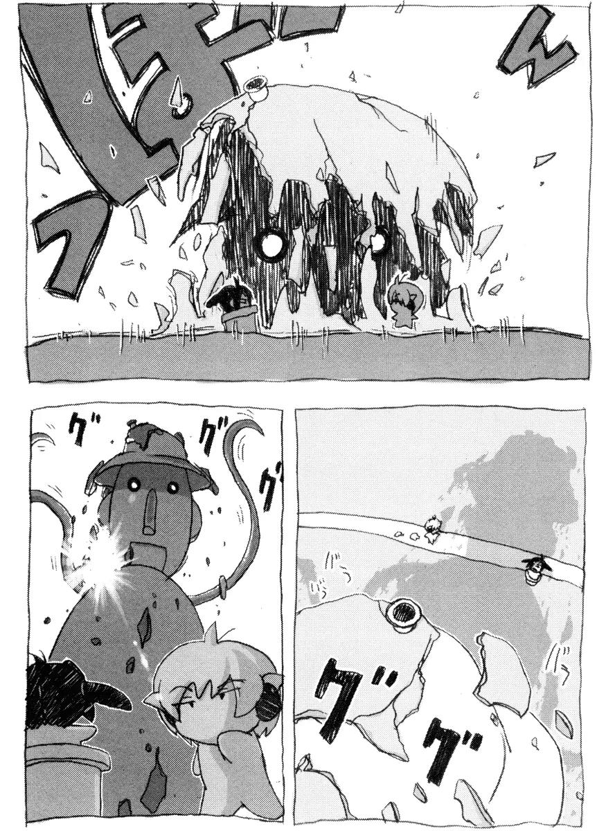 Inu Neko Jump Chapter 41 page 21 - Chapter 41 [END]