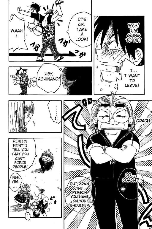 Inu Neko Jump Chapter 5 page 13 - Chapter 5