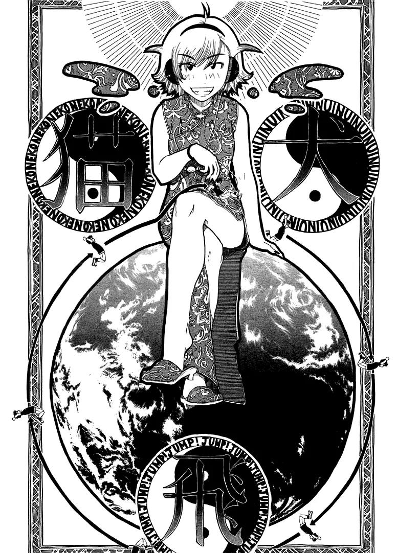 Inu Neko Jump Chapter 5 page 2 - Chapter 5