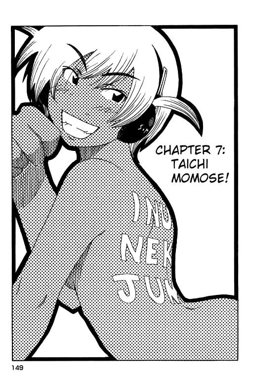 Inu Neko Jump Chapter 7 page 1 - Chapter 7