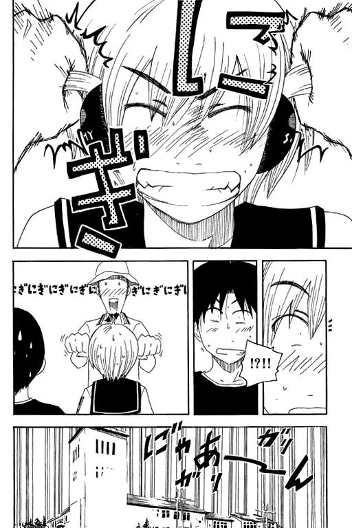 Inu Neko Jump Chapter 7 page 20 - Chapter 7
