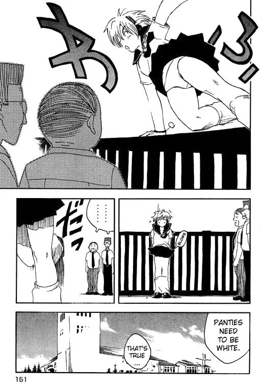 Inu Neko Jump Chapter 7 page 3 - Chapter 7