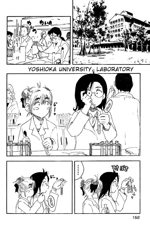 Inu Neko Jump Chapter 7 page 4 - Chapter 7