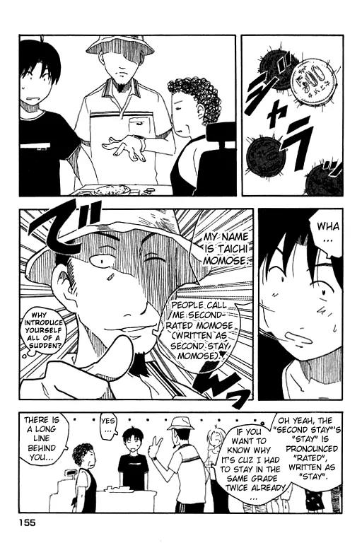 Inu Neko Jump Chapter 7 page 7 - Chapter 7