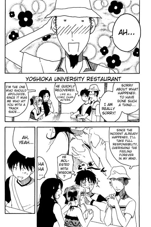 Inu Neko Jump Chapter 8 page 2 - Chapter 8