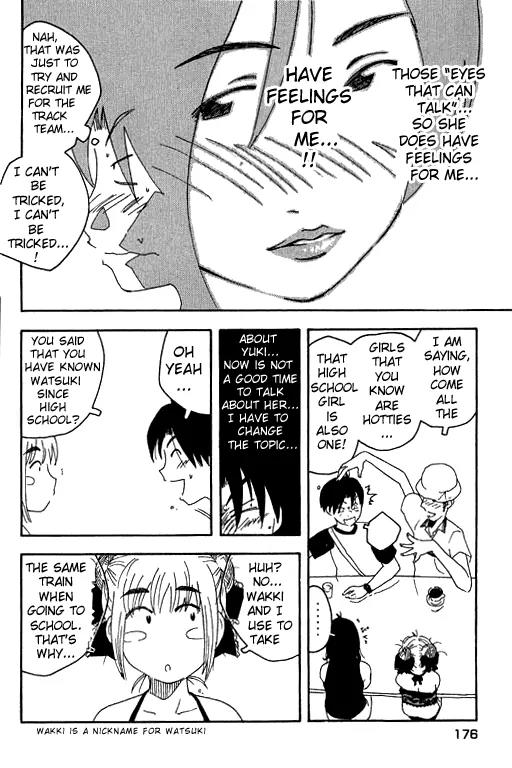 Inu Neko Jump Chapter 8 page 4 - Chapter 8