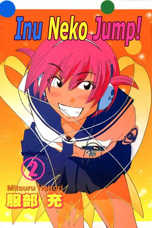 Inu Neko Jump Chapter 9 page 1 - Chapter 9