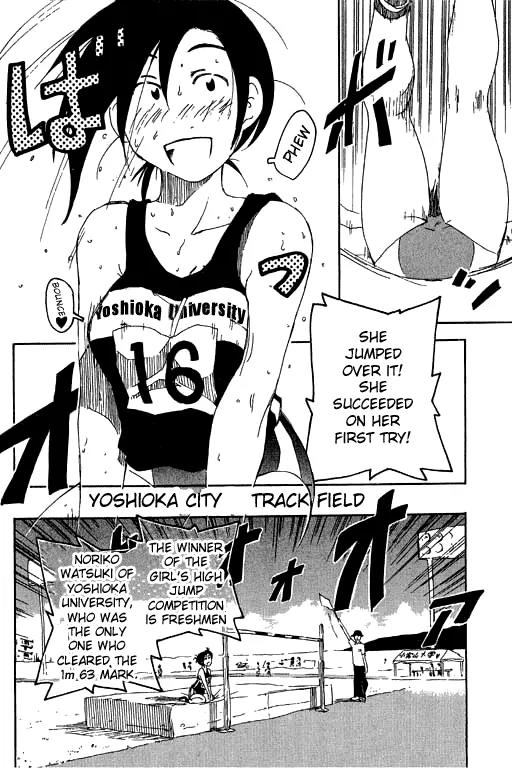 Inu Neko Jump Chapter 9 page 6 - Chapter 9