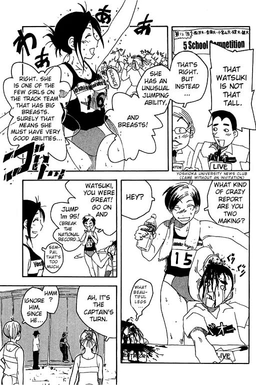Inu Neko Jump Chapter 9 page 7 - Chapter 9