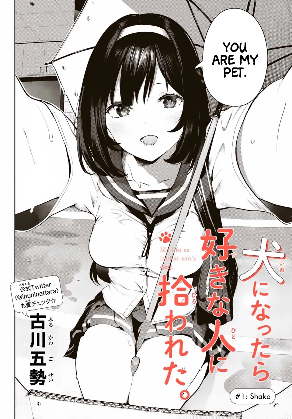 Inu ni Nattara Suki na Hito ni Hirowareta Chapter 1 page 2 - Chapter 1