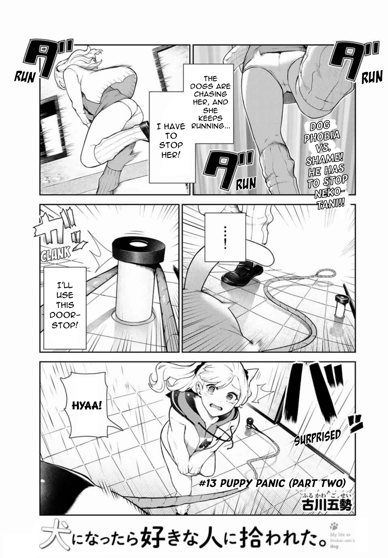 Inu ni Nattara Suki na Hito ni Hirowareta Chapter 13.2 page 1 - Chapter 13.2