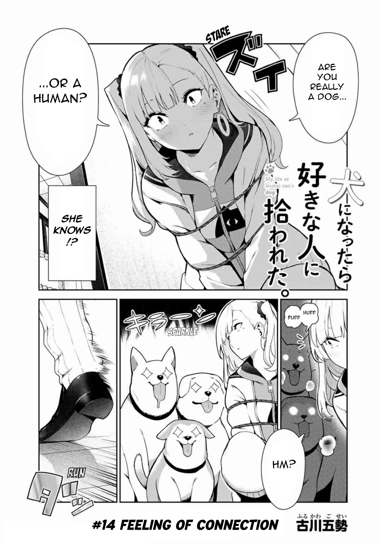 Inu ni Nattara Suki na Hito ni Hirowareta Chapter 14 page 1 - Chapter 14