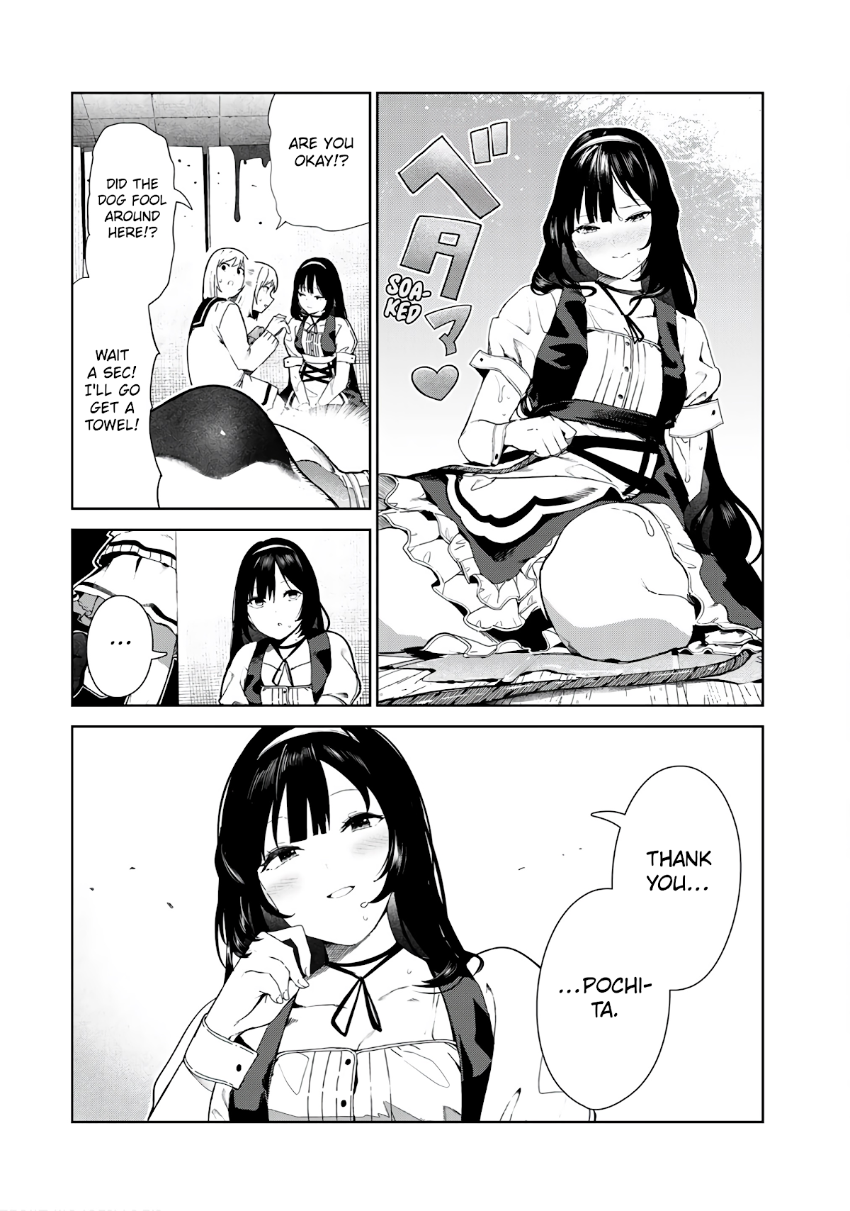 Inu ni Nattara Suki na Hito ni Hirowareta Chapter 16.5 page 10 - Chapter 16.5: Shaky Date
