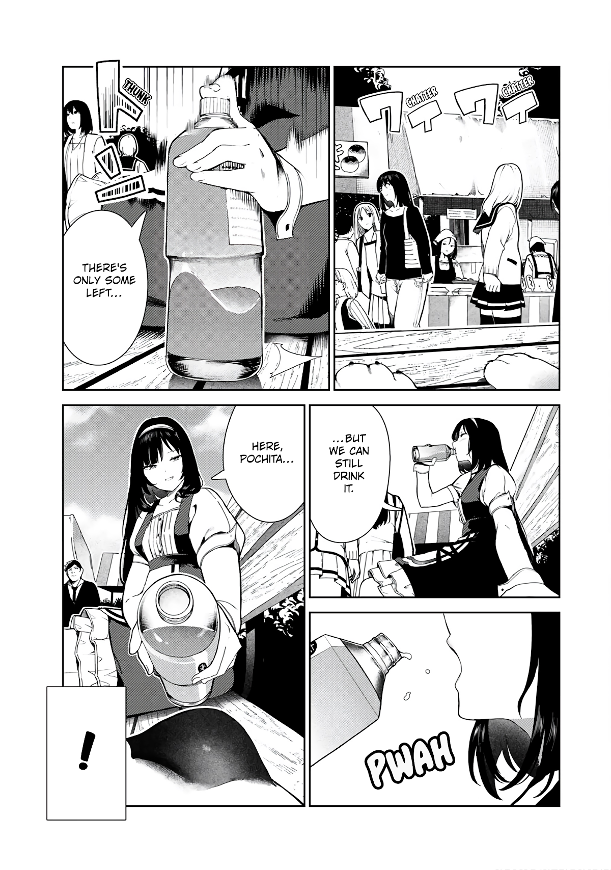Inu ni Nattara Suki na Hito ni Hirowareta Chapter 16.5 page 11 - Chapter 16.5: Shaky Date