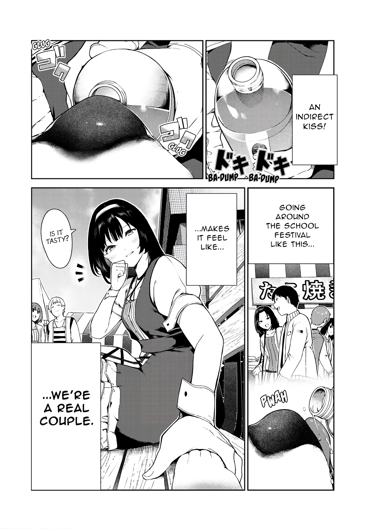 Inu ni Nattara Suki na Hito ni Hirowareta Chapter 16.5 page 12 - Chapter 16.5: Shaky Date
